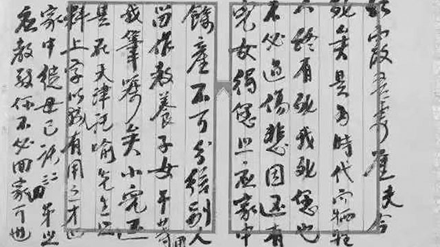 紅色文物背后的英雄品格丨吉鴻昌就義前寫給妻子的遺書：鐵骨柔情英雄氣