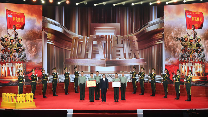 中央宣傳部授予陸軍某合成旅合成二營(yíng)裝甲步兵一連（“劉老莊連”）“時(shí)代楷?！狈Q號(hào)