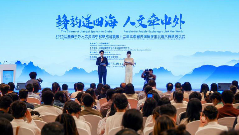 良辰共此時(shí) 中外師生文化交流迎中秋