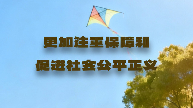 海報 | 推進全面依法治國，有這些新部署！