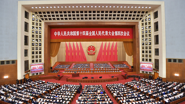 全國人民代表大會常務(wù)委員會工作報(bào)告（摘要）