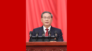 政府工作報(bào)告