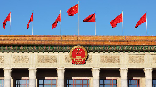 檢察機(jī)關(guān)依法懲治群眾身邊腐敗、新型腐敗、隱性腐敗