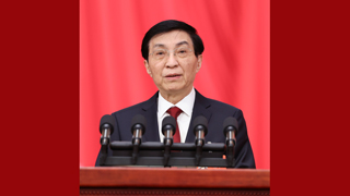 王滬寧代表政協(xié)第十四屆全國委員會常務(wù)委員會作工作報(bào)告（現(xiàn)場實(shí)錄）
