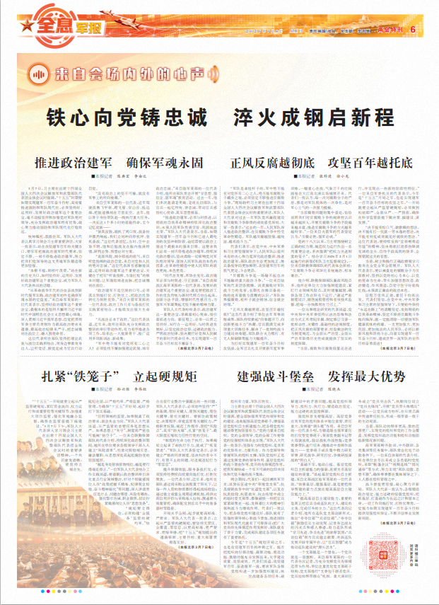 ScreenShot_2026-03-08_091106_321