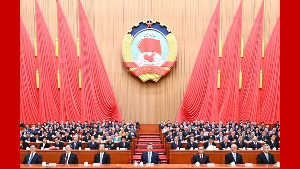 全國政協(xié)十四屆四次會議在北京閉幕