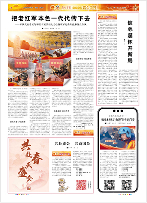 2026年3月4日07版