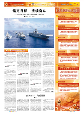 2026年3月4日06版