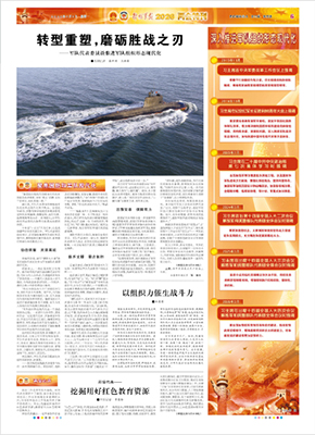 2026年3月9日06版