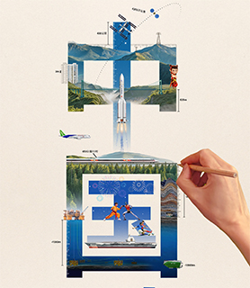 向上！從海底一萬米，到距地球4300萬公里……